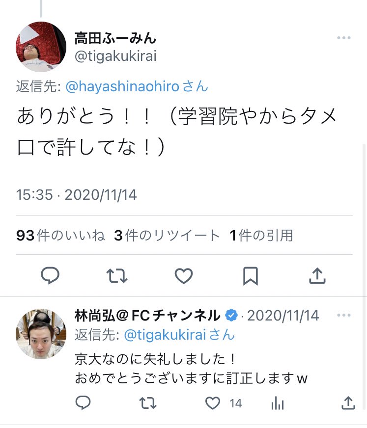 qnn_dn's tweet photo. 武田塾マジで好き https://t.co/VHwI4v797P