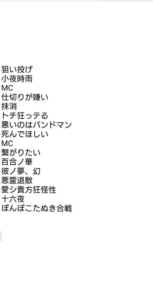 古禊セット 楽天市場】ミツボシ VIXIA ヴィクシア・トラッド 最高級 剣道着・袴 新