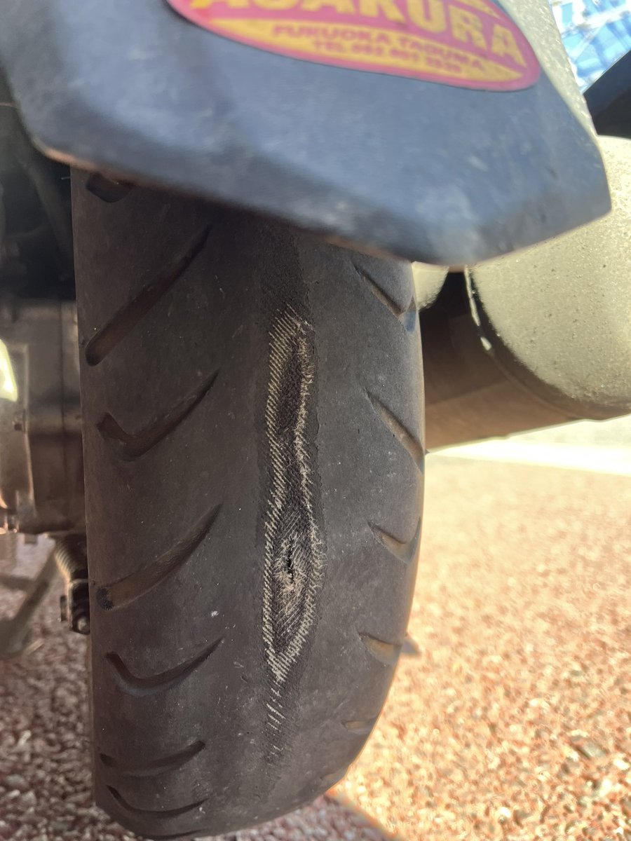 rakunin1's tweet photo. バイクってタイヤパンクするんや。
知らんかったけんバリ焦りました。

パンクが市内やったけん運が良かった。近くのバイク屋でタイヤ交換✨

20分くらいで交換完了！めちゃ早かった🤏

ただ、9,900円は地味にいたい😂😂😂 https://t.co/67Xjiep4Pl