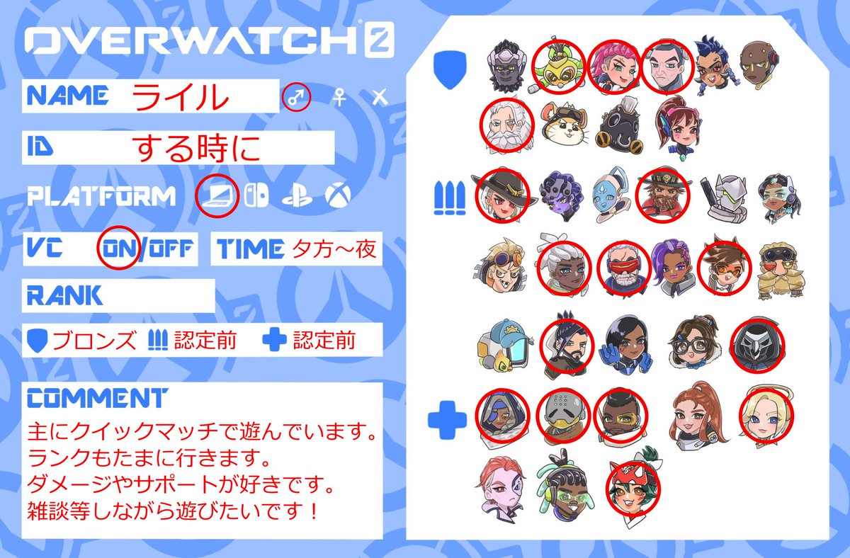 Lyle_hash's tweet photo. 固定用を更新
最近は色んなゲームをちまちまやってて、3Dプリンターにも熱中してます
平日は夜、週末は割と何時でも空いてることがおおいので、よかったら遊びましょう https://t.co/jAUfHC1jKm