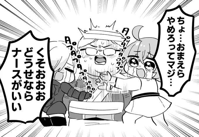 ミクトラン前編で一番好きなシーン(脚色あり) 