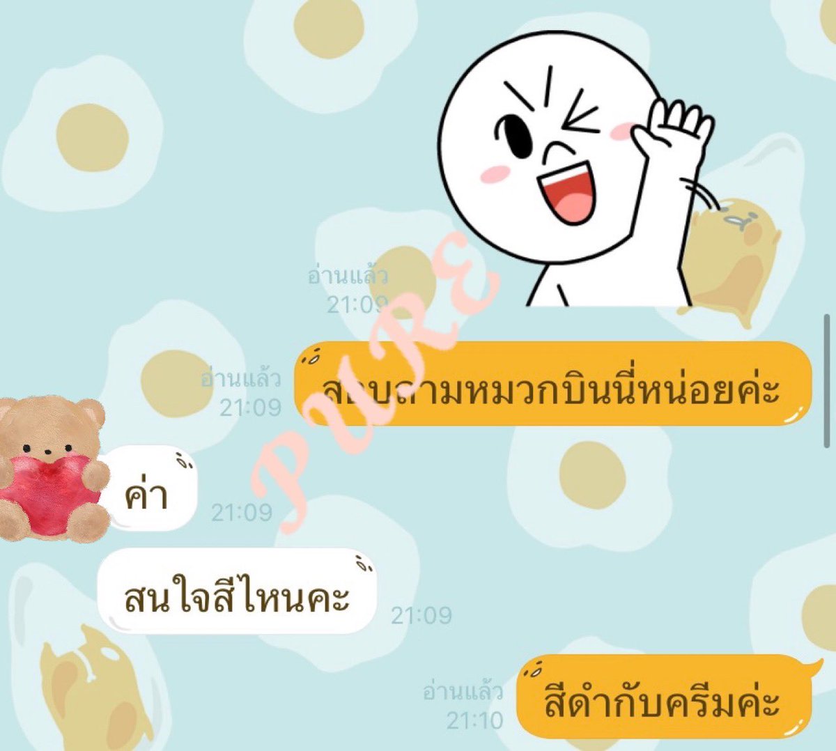 BABYTIN_MEOW's tweet photo. ว้ากกกกกกกกกกกกกกกกกกกกกกกกก หมวกบินนี่ที่โง้ดใส่ คือของหลาวซื้อให้ใช่มั้ยยย ช่วยด้วยยยย ดีจัยยยยย กริ๊ดดดดดดดดดดดดดดดดดดดดดดดดดดดดดดดดดดดดด

⟡ @BarcodeTin 
「 #BarcodeTin 」 https://t.co/kCWiQcKBih