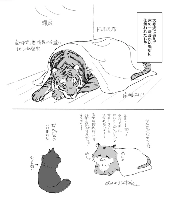 擬獣化ペット虎i伏4
🐺は夏がだめだったり走るのが好きだったりする https://t.co/TsfbXiTTRG 