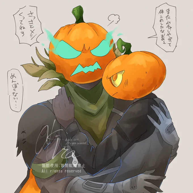 いつもよりカプ臭濃いめ 