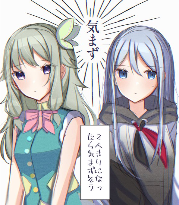 ここの絡みが見れるってこと……!?(再掲) #prsk_FA 