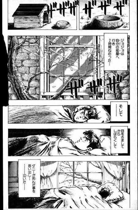 マジで3万落としたの辛過ぎて今日1日ずっとこれになってた 