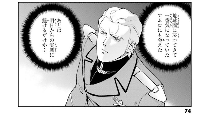 何言ってんだこいつ 