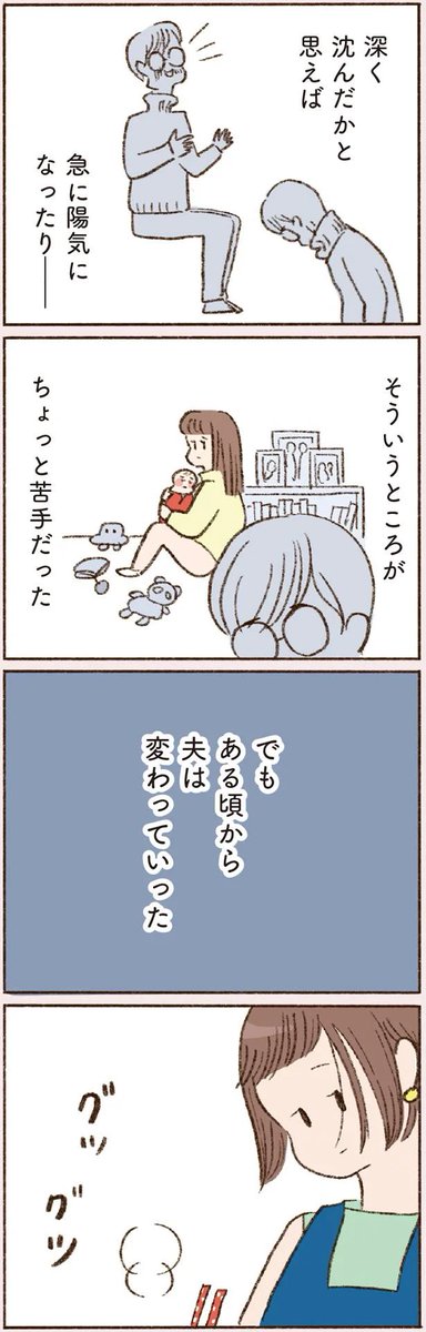 『わたしが誰だかわかりましたか?』
第6話
続きはこちらから👇
https://t.co/JnFn4SPHls
今までのお話はこちらから👇
https://t.co/8o84cn6qKR