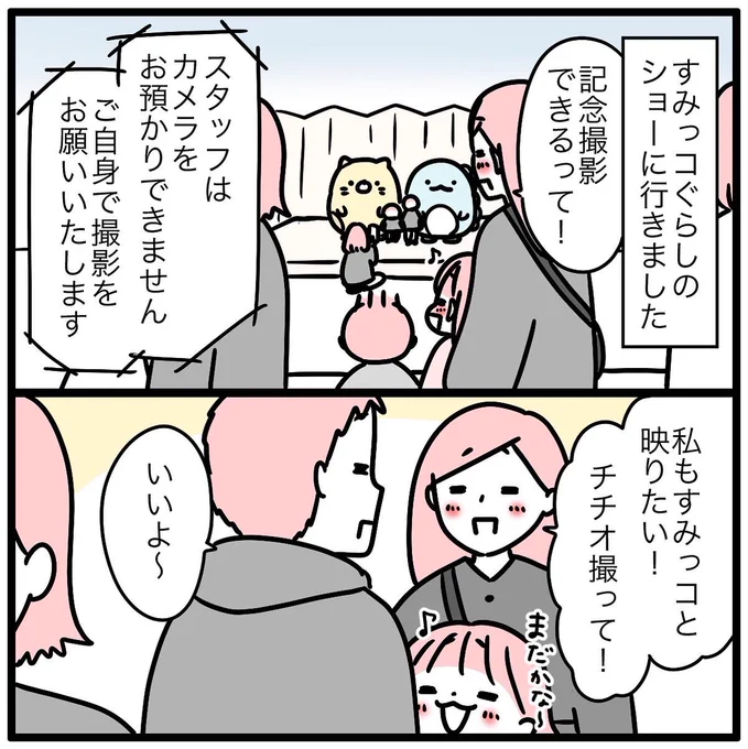 多分、周りの人にはいろいろバレてる。 