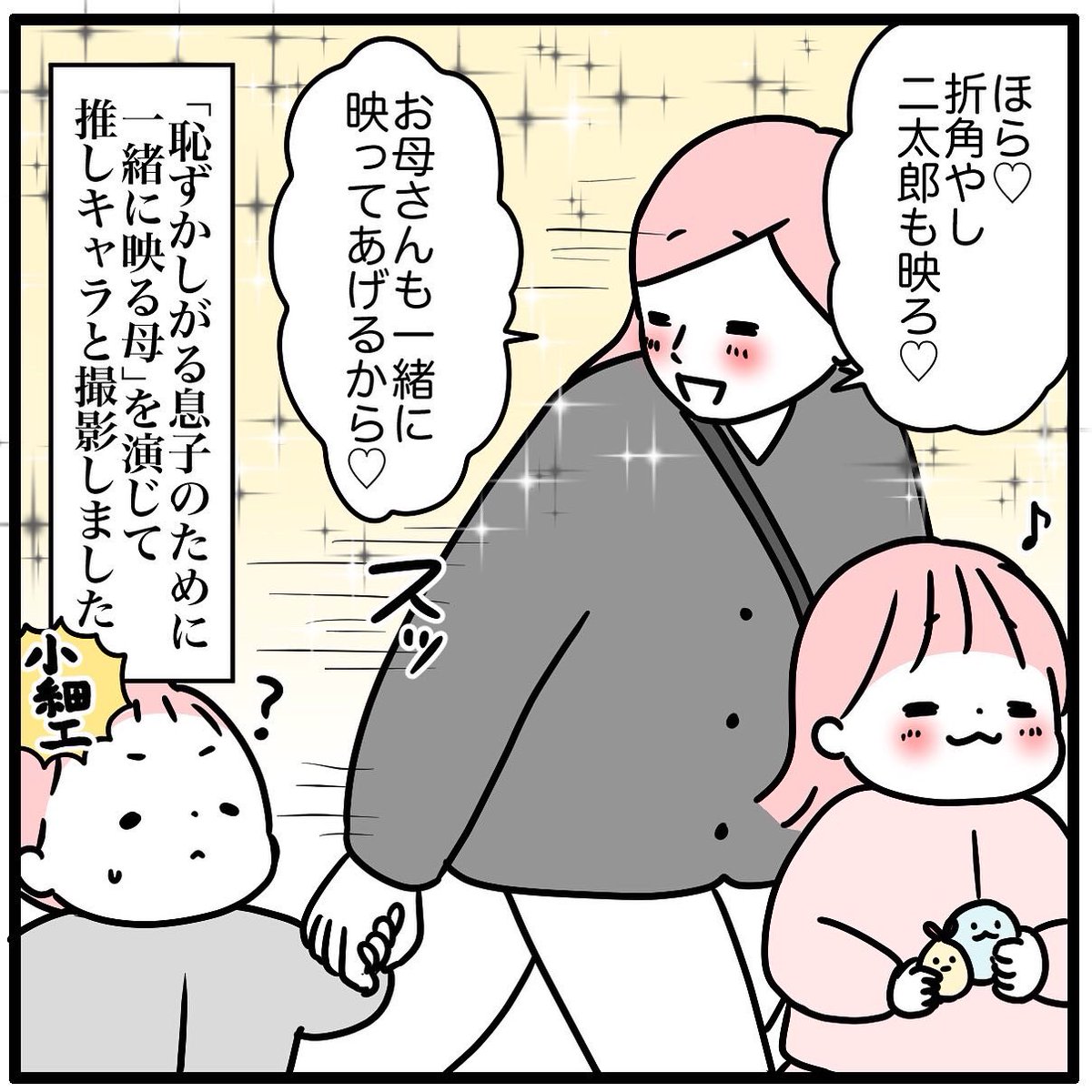 多分、周りの人にはいろいろバレてる。 