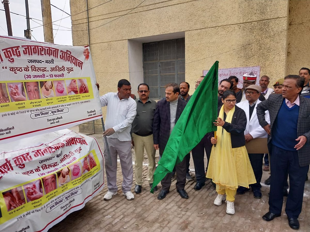 कुष्ठ रोग जागरूकता अभियान के दृष्टिगत प्रचार वाहन को हरी झंडी दिखाकर रवाना किया गया।

<a href="/CMOfficeUP/">CM Office, GoUP</a> 
<a href="/UPGovt/">Government of UP</a> 
<a href="/ChiefSecyUP/">S.P. Goyal, Chief Secretary, GoUP</a> 
<a href="/spgoyal/">SP Goyal</a> 
<a href="/ShishirGoUP/">Shishir🇮🇳</a>