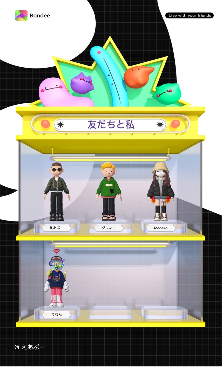 Airpooh(エアプー) tweet media