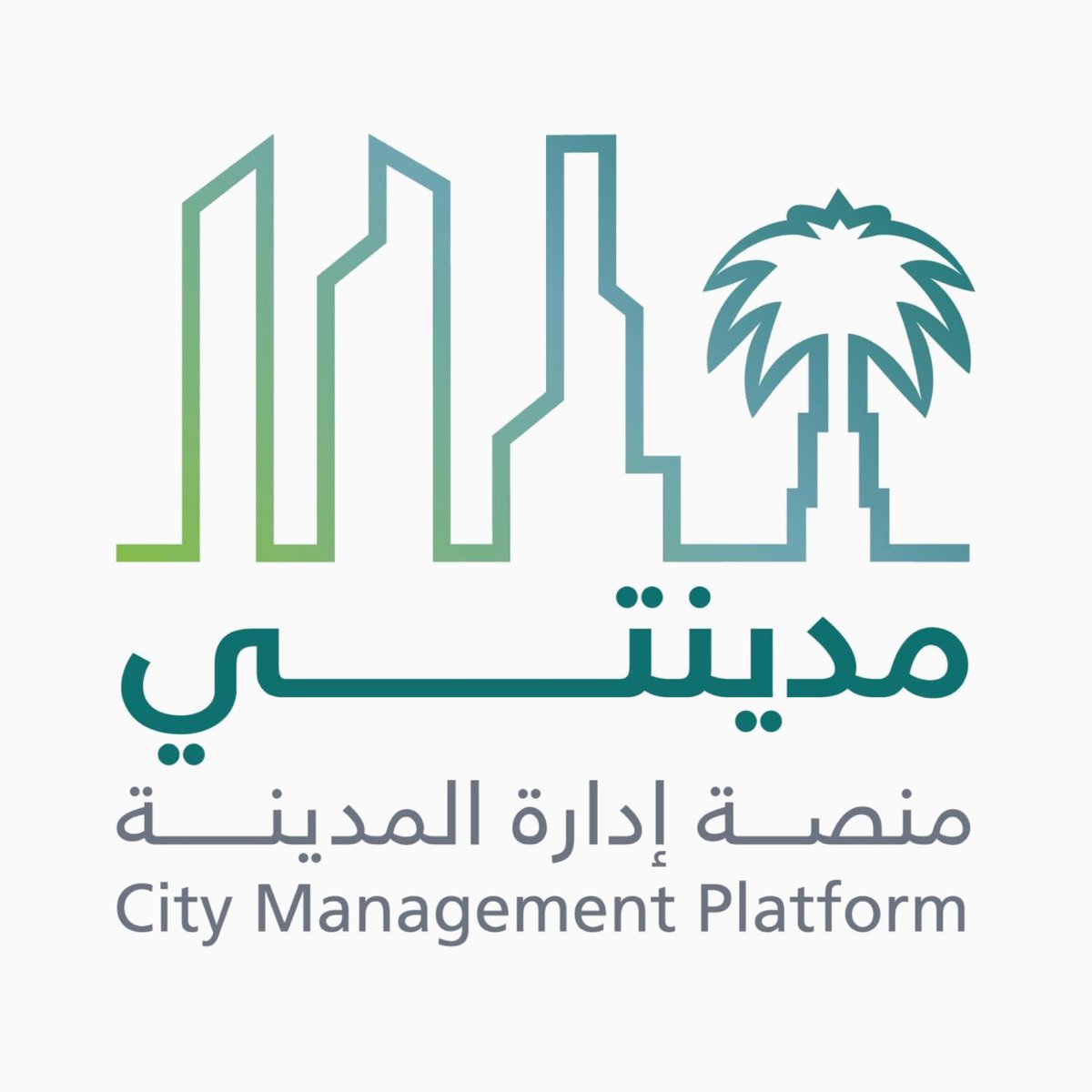 JeddahAmanah's tweet photo. منصة #مدينتي بـ #أمانة_جدة تعزز الرقابة والتحكم رقميًا وتسجل 31 ألف عقد لـ عام 2022م
https://t.co/oxzqLczwd3 https://t.co/OvtYfq9kkn