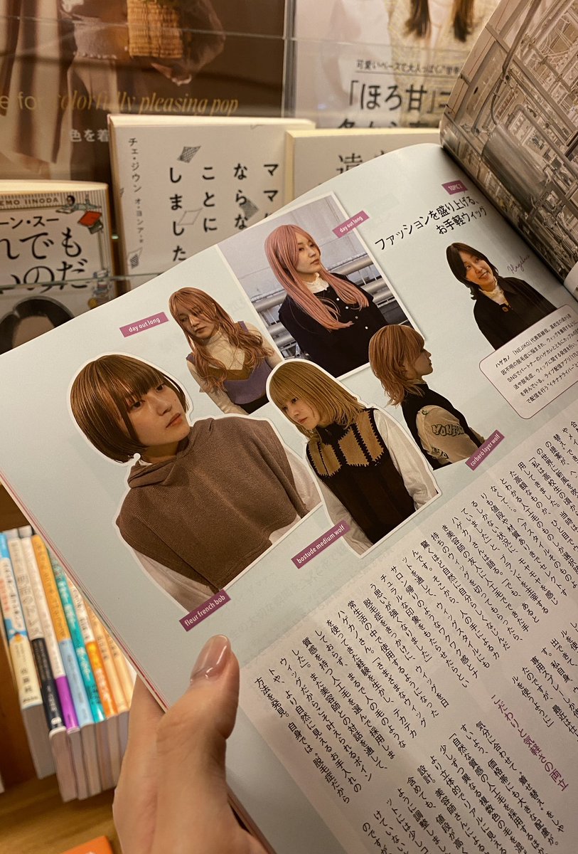 hagekano_'s tweet photo. 雑誌レビューしました\(//∇//)\
よかったら見てください💖
Numero TOKYO3月号の表紙はルセラちゃんです🌝🙌
なんと、編集長の方からもコメントいただいてるとのこと、、😭
@NumeroTOKYO https://t.co/yRV12wPLFq