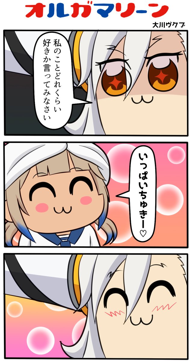 FGO部門
#今月描いた絵を晒そう 