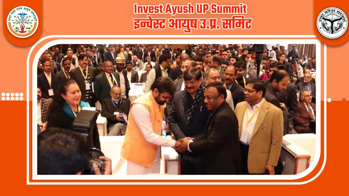 AyushMissionUP_'s tweet photo. Invest AYUSH UP Summit
#uttarpradesh #PMOIndia #GovernmentofIndia #ayush #YogaForHumanity #yogawellnesscenter
@PMOIndia
@myogiadityanath
@dayalugurubjp
@YogaatIYA https://t.co/nHuEVxAeVp