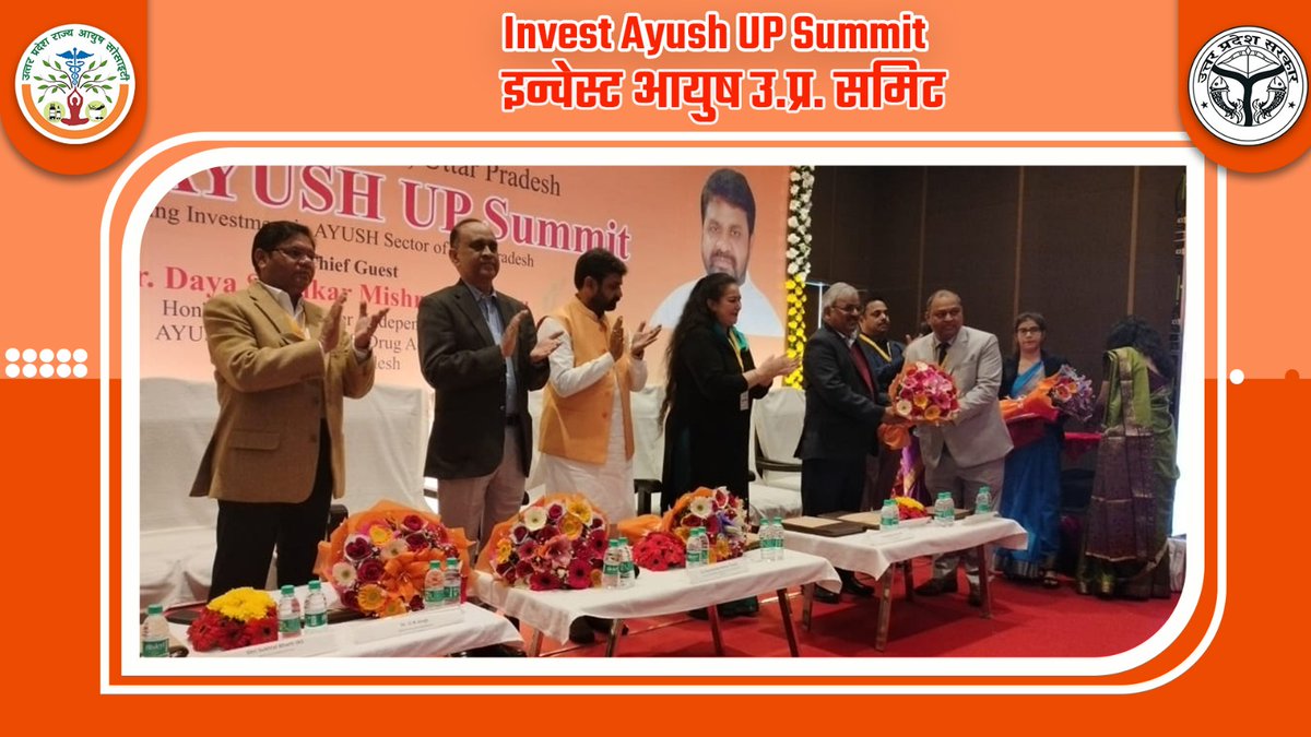 AyushMissionUP_'s tweet photo. Invest AYUSH UP Summit
#uttarpradesh #PMOIndia #GovernmentofIndia #ayush #YogaForHumanity #yogawellnesscenter
@PMOIndia
@myogiadityanath
@dayalugurubjp
@YogaatIYA https://t.co/nHuEVxAeVp