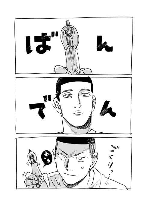 昨日つぶやいたやつ 