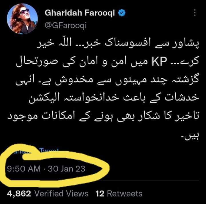 BilalKh40224234's tweet photo. کیا غریدہ کو صبح نو بجے وحی نازل ہو گئی تھی کہ پشاور سے افسوسناک خبر انے والی ہے👇
@OfficialDGISPR https://t.co/TcSECYlprH