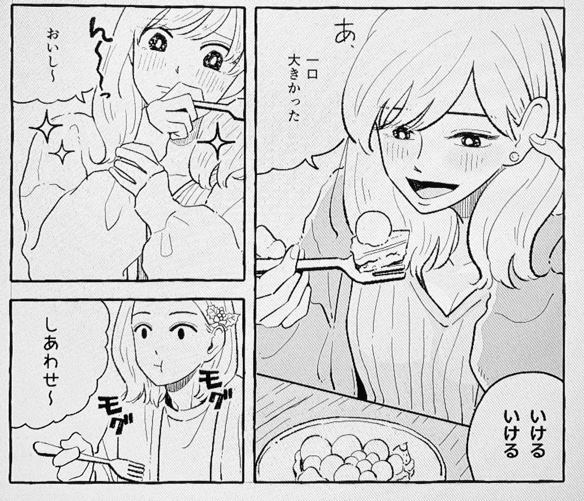 よせ乳を無の表情でみるあきくん 