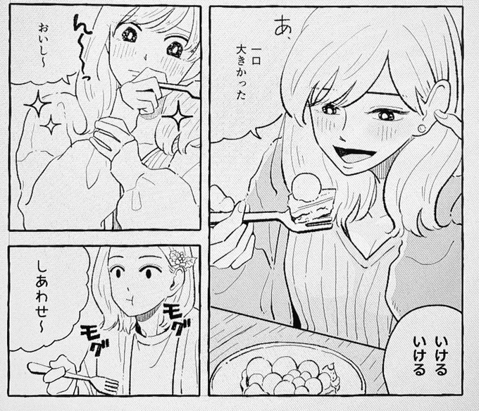 よせ乳を無の表情でみるあきくん 