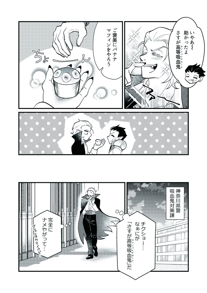 ※顔あり夢主

4月のイベントで出したい夢本の冒頭ちょこっと
お相手はΔrnldくんです🍌 