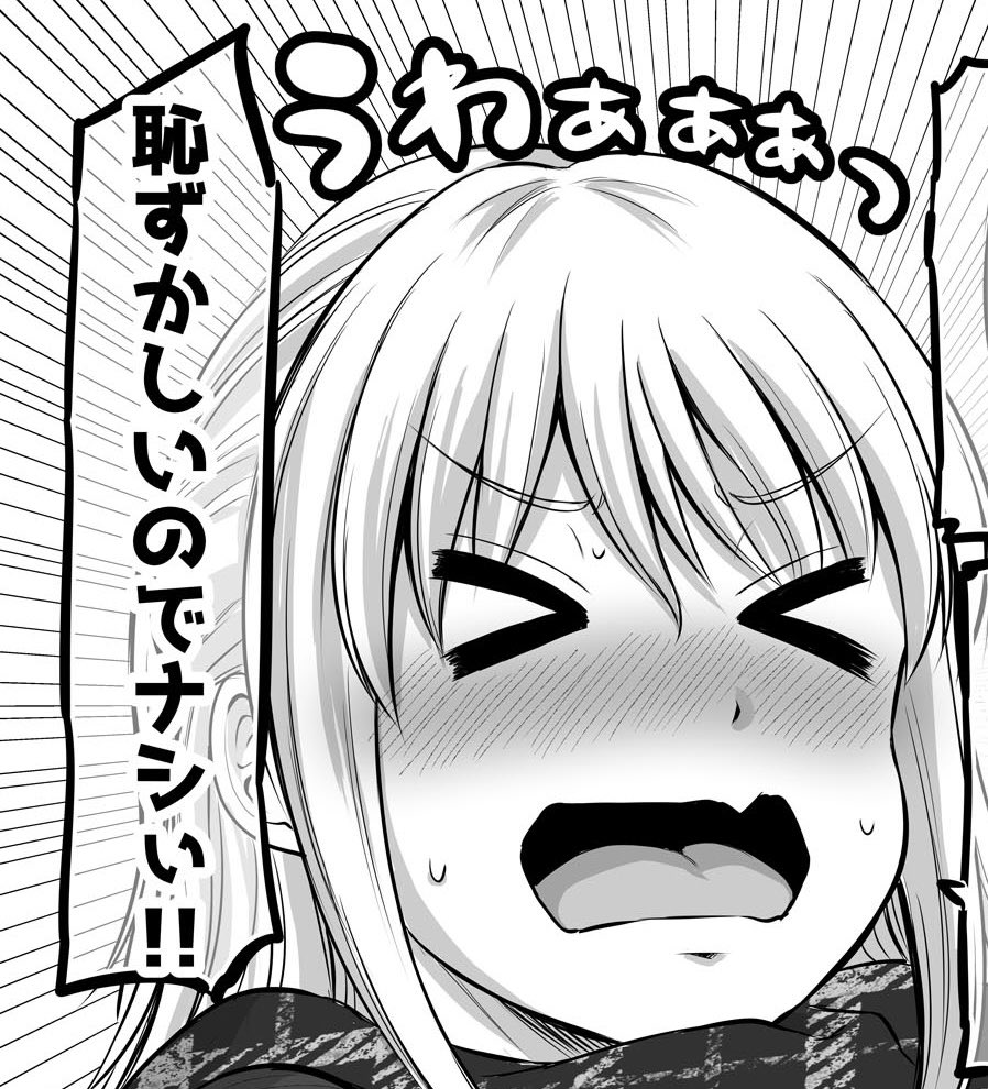 【鶴瀬部長のLINEスタンプの話】
デフォルメと本編切り抜き合わせれば
LINEスタンプ出来そうなので
欲しい本編シーンとかがあればこのツイートに画像付きでリプください
スタンプ化の時は多少の編集(文字調整とか)はしますが
本編画像の場合はなるべく活かすつもりですー
確定のものは添付します