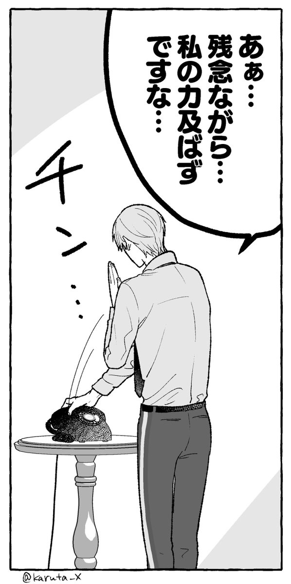 ダメ押しのガチャ切り本当すみません…😂 https://t.co/Xql53fQNrC 