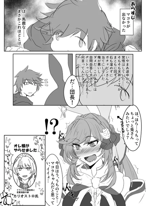 #今月描いた絵を晒そう クラリスとかディアンサとか表紙とか 
