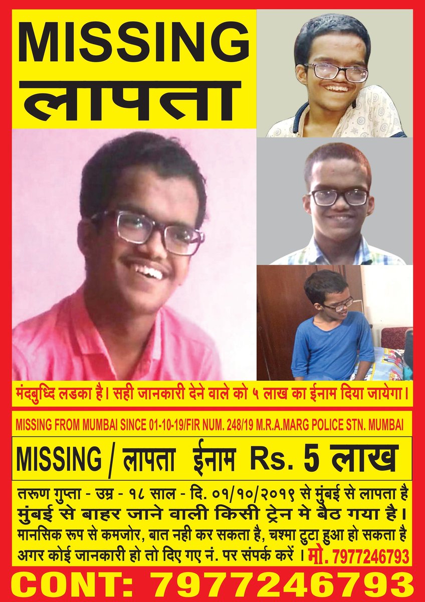 pareshgada's tweet photo. @PRSundar64 Sir please retweet 🙏 https://t.co/FA25rrhQpX