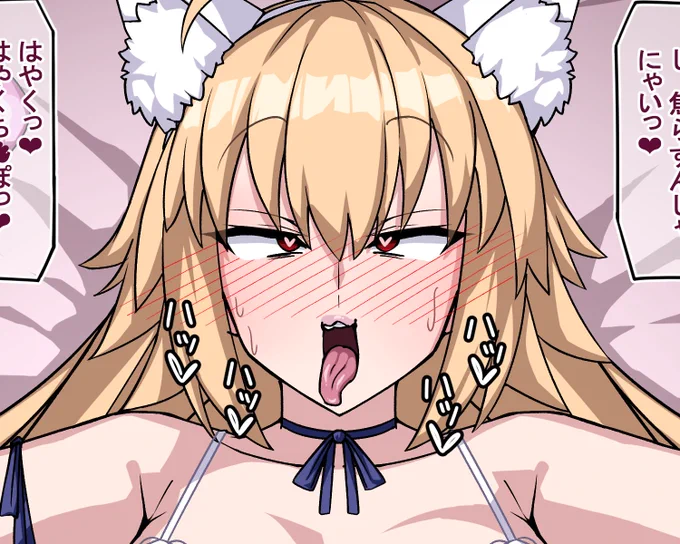 ボテ腹ドスケベ下着アルクェイド 