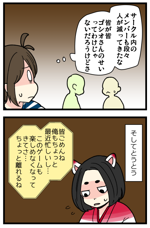 ゲームやってたら地獄にいた話、その14です。

記事はこちらからどうぞ👇
https://t.co/WGYwhxv87f 