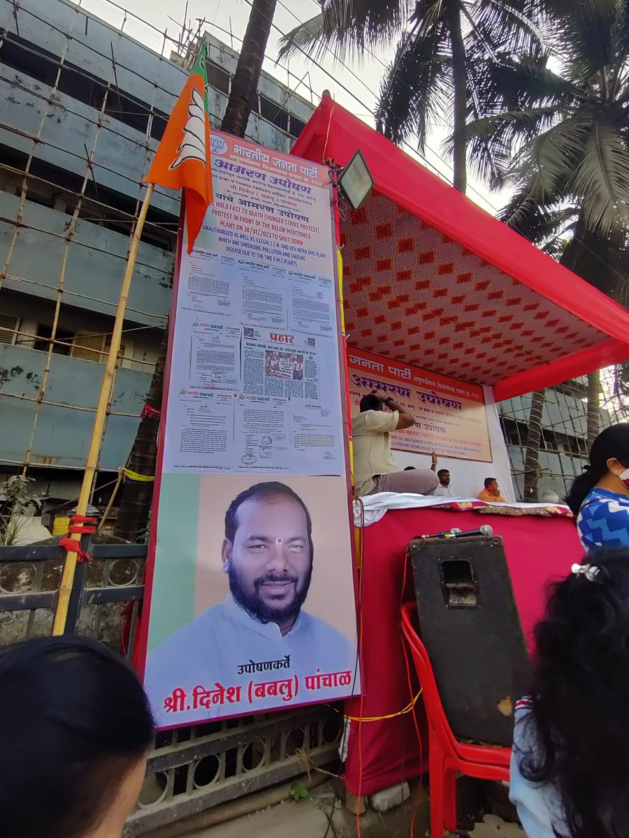Pushkarni64's tweet photo. Hunger Strike protest by BJP MLA Dinesh Panchalji against the Illegal RMC Plants of JSW Govandi, Relcon Infra and Dev Infra in Govandi east which are major causes of Air Pollution here. #RMCPlantsGovandi @PMOIndia @mybmc @mpcb_official @CMOMaharashtra https://t.co/wgvsYGIwOx