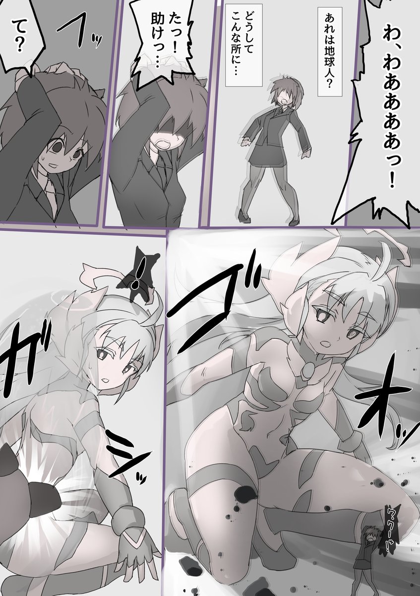 こんぐらいの漫画だったらわりかし早くできたけど
今回調子よかっただけかもしれない…という記事 