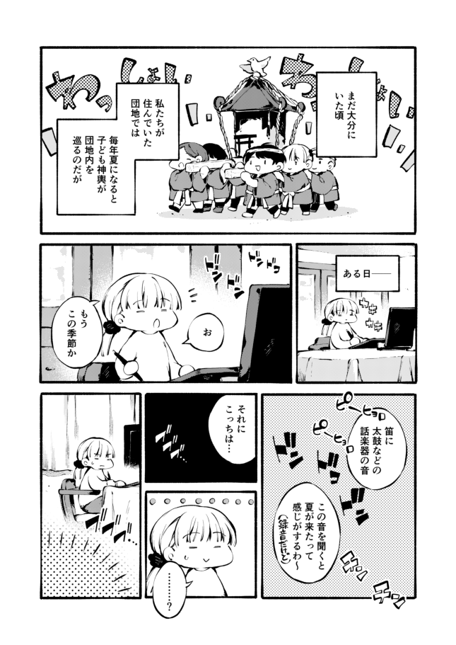 (2/2) 