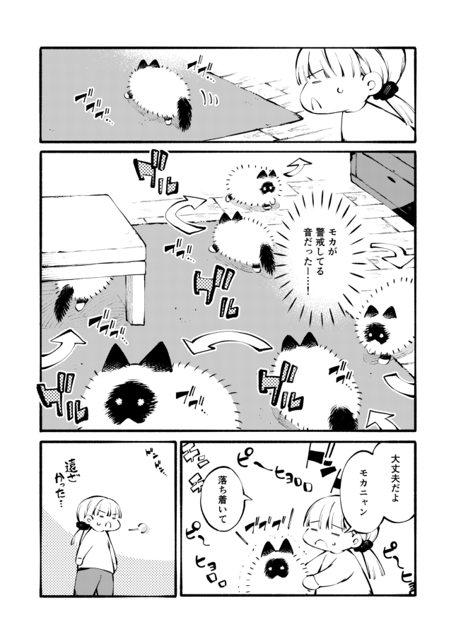 (2/2) 