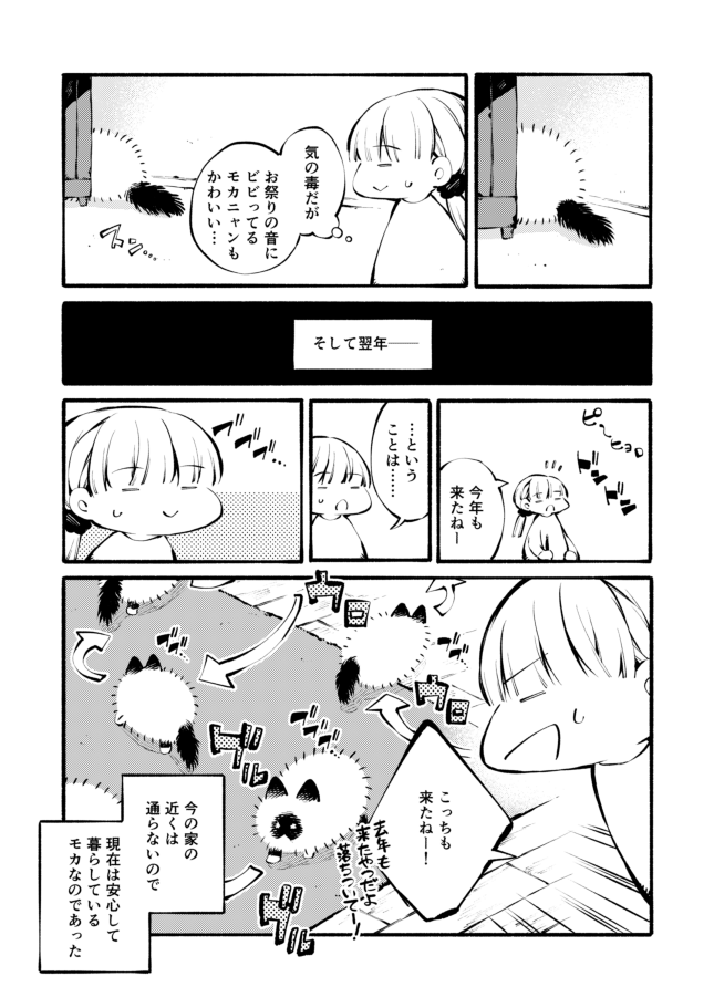 (2/2) 