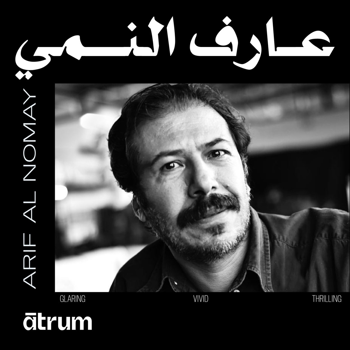 atrum_sa's tweet photo. Explore the fascinating scenery created by the artist Arif Alnomay at Atrum. 

انضم الفنان المتألق عارف النمي إلى فنانين آتروم! 
متّع عينيك بمشاهد زاهية ومزيج من الألوان. 

#Atrum https://t.co/ZWzsbInWvO