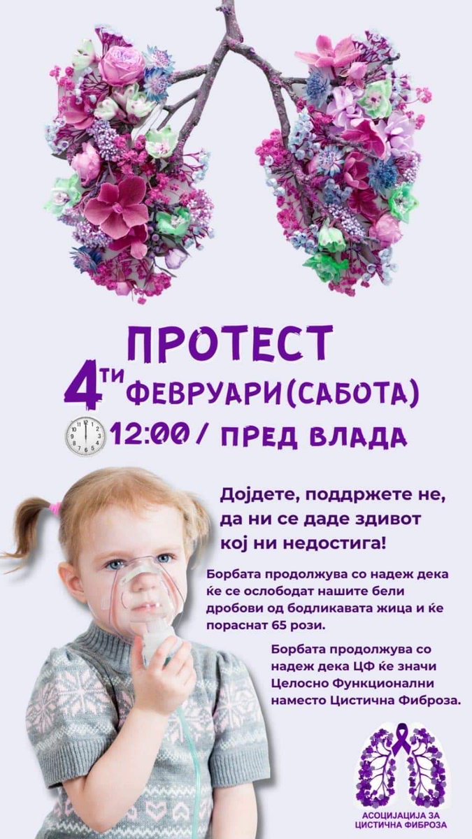 Трагично и тажно е некој да моли за здив, ајде сите да дадеме подршка и да излеземе!