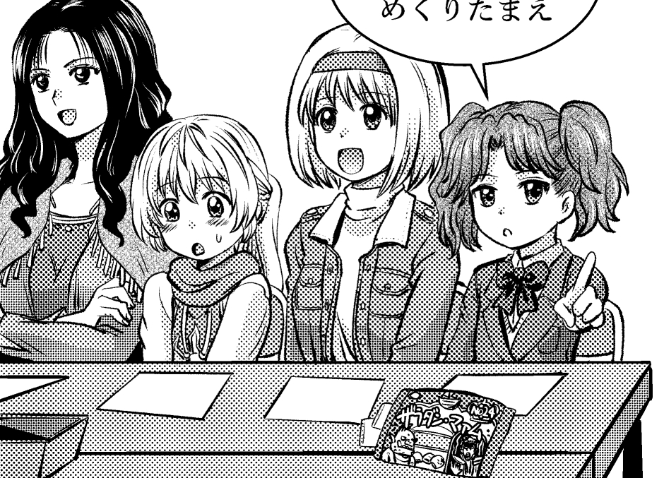 今回のセッション中のおやつはこちらです。 