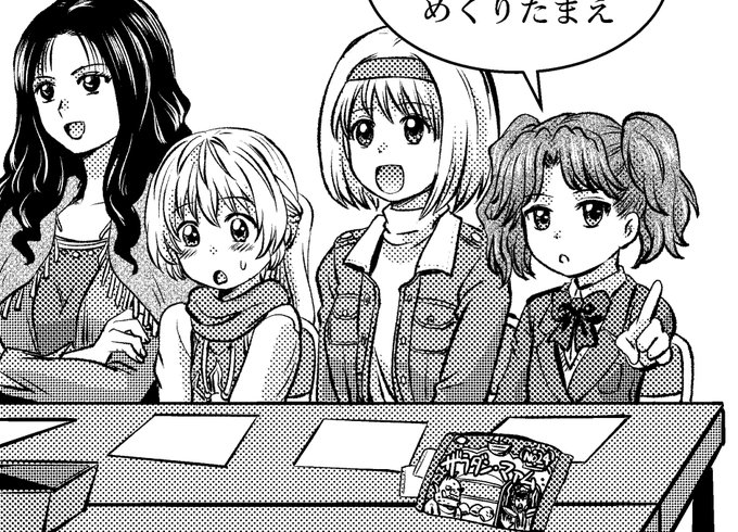 今回のセッション中のおやつはこちらです。 