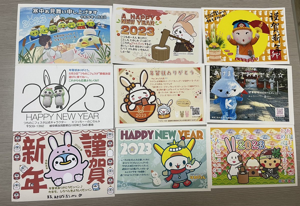 とちまるくんオフィシャルホームページ