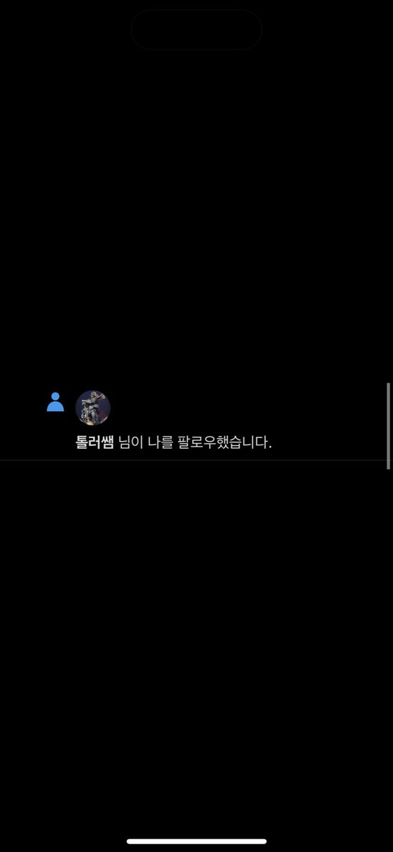____NavY__'s tweet photo. #유명인 
눈팅인생 #직군 #섹트 #디엠환영 https://t.co/DNtS5nXttc