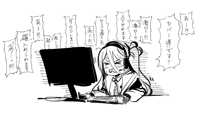 アリス…… 