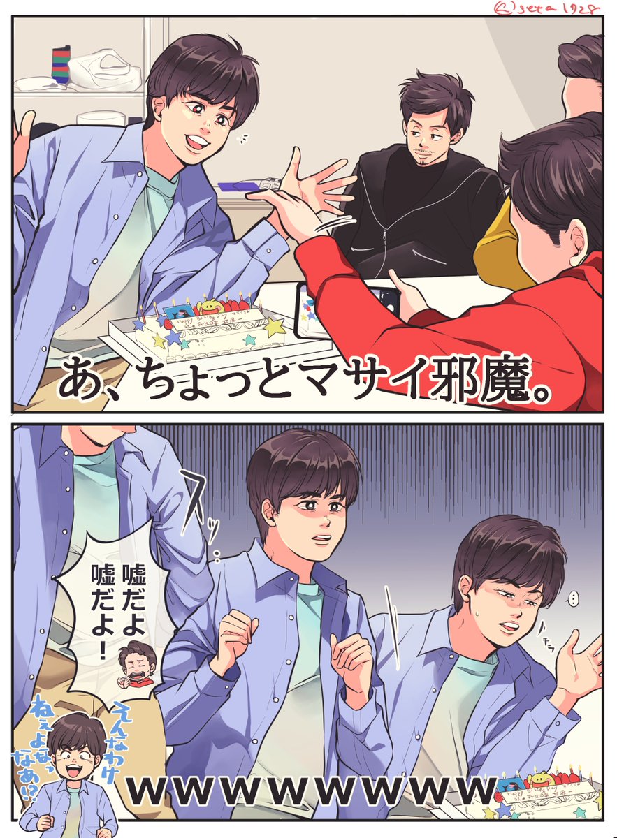 フィッシャーズマサイ プロフィールカード直筆パネル