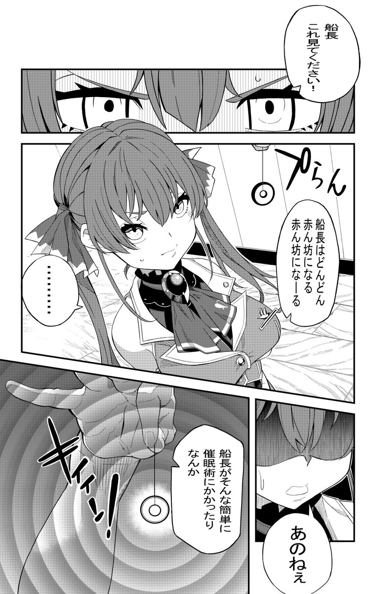 #今月描いた絵を晒そう 
描きました。 