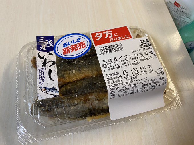 1円～　おたからや☆M7/29-26 未使用切手 国際文通週間　1959 桑名/1960 蒲原/1961 箱根/1962　日本橋他 Supreme Overdyed Ribbed Beanie Washed Royalの出品です。