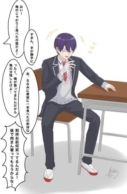 とある休み時間の一幕 
