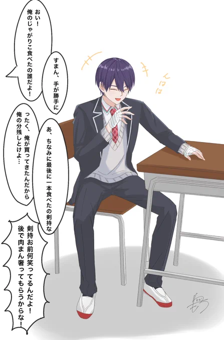 とある休み時間の一幕 