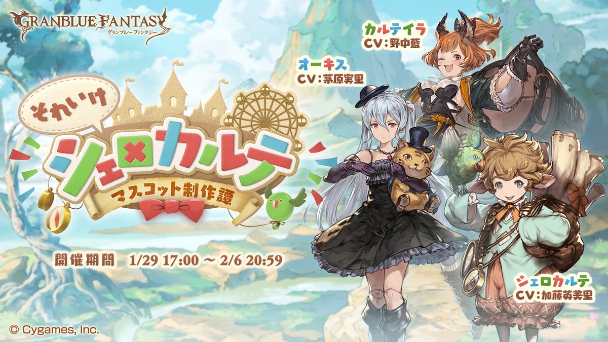 MogamiYu tweet media